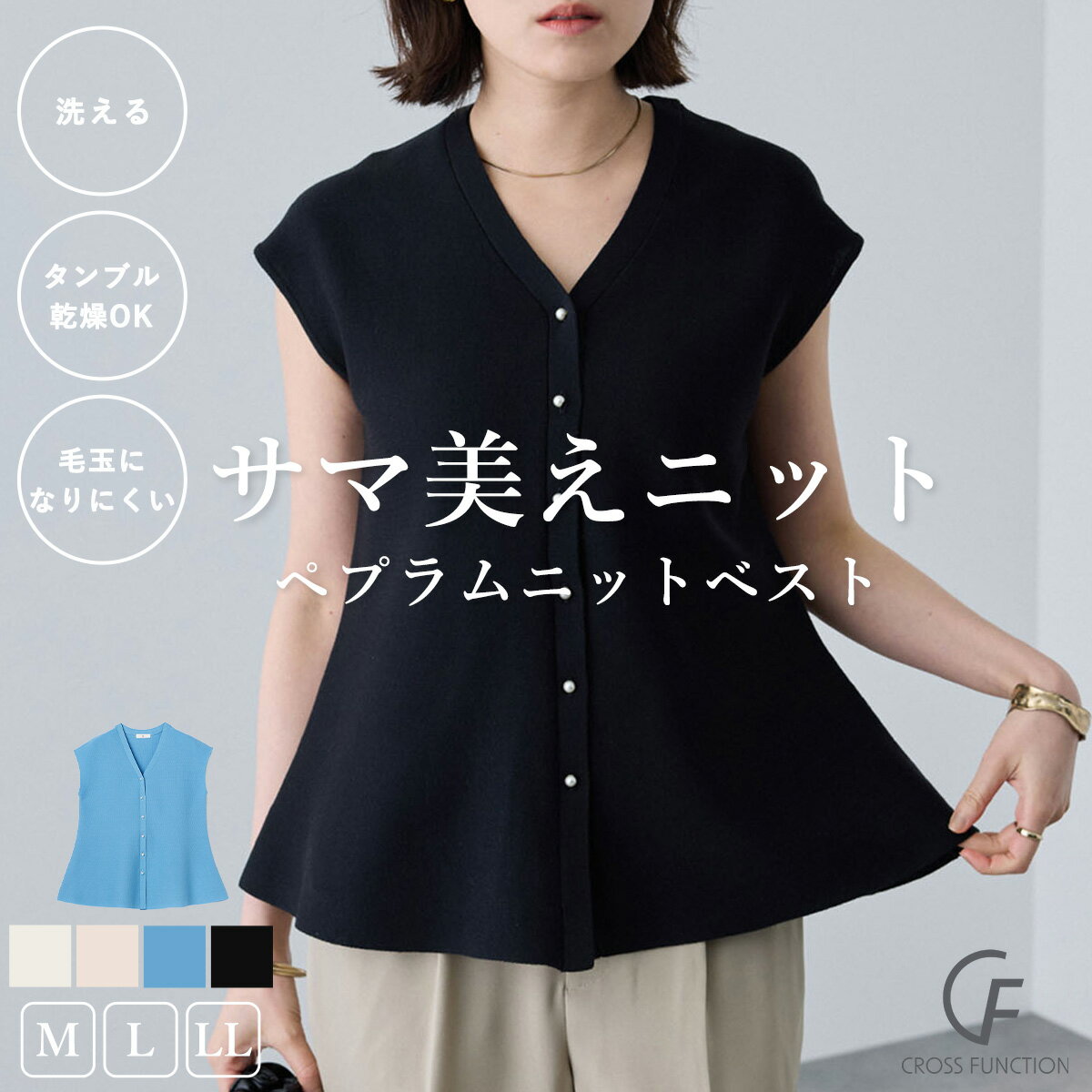 V-Neck - マシンウォッシャブル サマ美え ペプラムニットベスト Aライン カーディガン ニット 洗える タンブル乾燥可 ペプラム ニットカーディガン カーディガン ジャケット トップス
