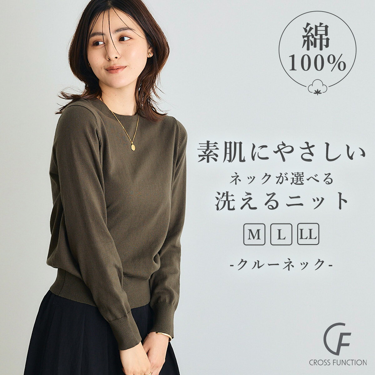 楽天市場】Vネック（カラーカーキグリーン）（ニット・セーター 