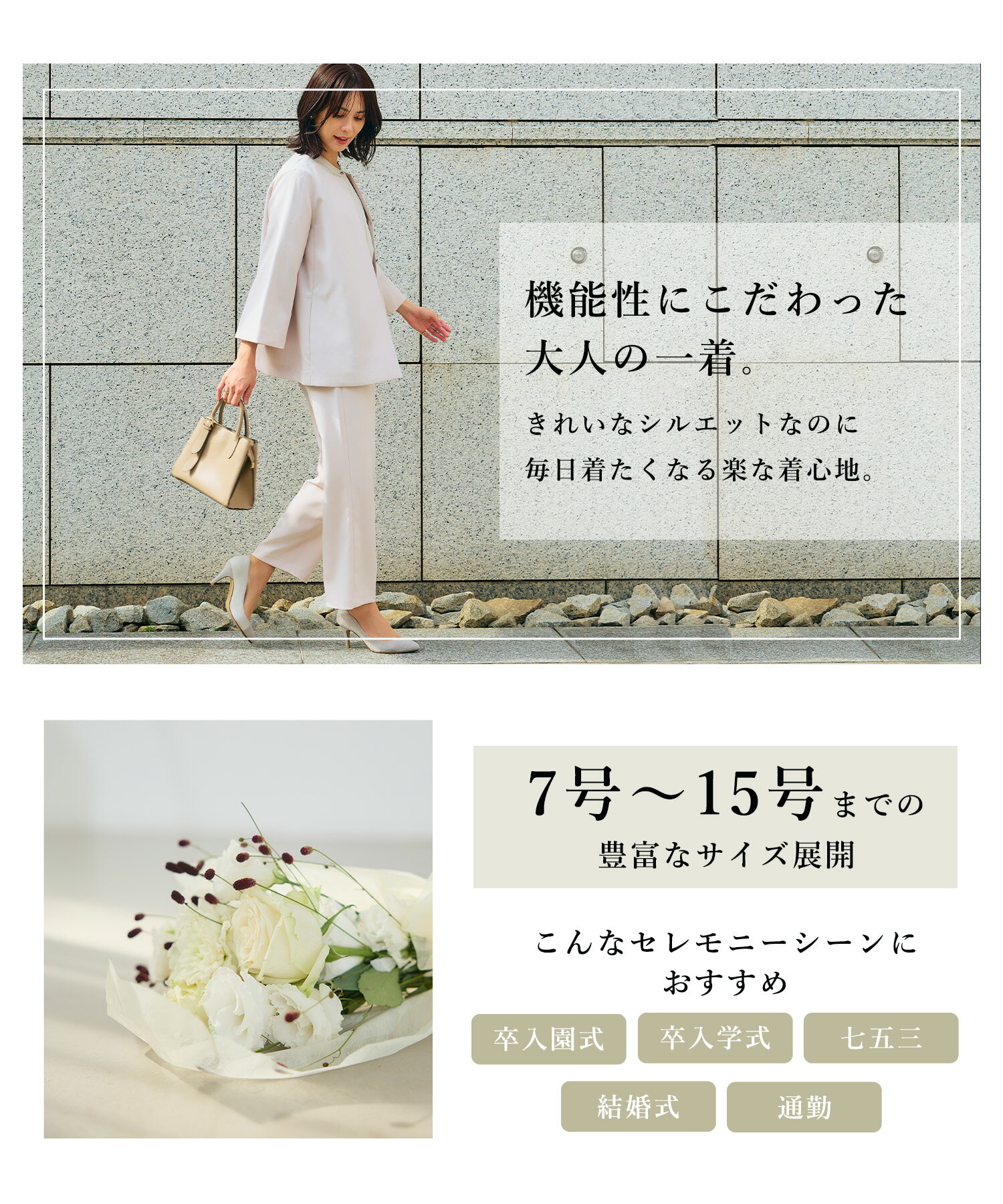 期間限定 MAX 全品30％OFFクーポン【21日迄】 洗える シワになりにくい ワイドパンツ ワイド セレモニ－スーツ 入学式 ママスーツ スーツ レディース 卒業式 セットアップ 卒入園 パンツスーツ カジュアルスーツ UV ストレッチ CF クロスファンクション