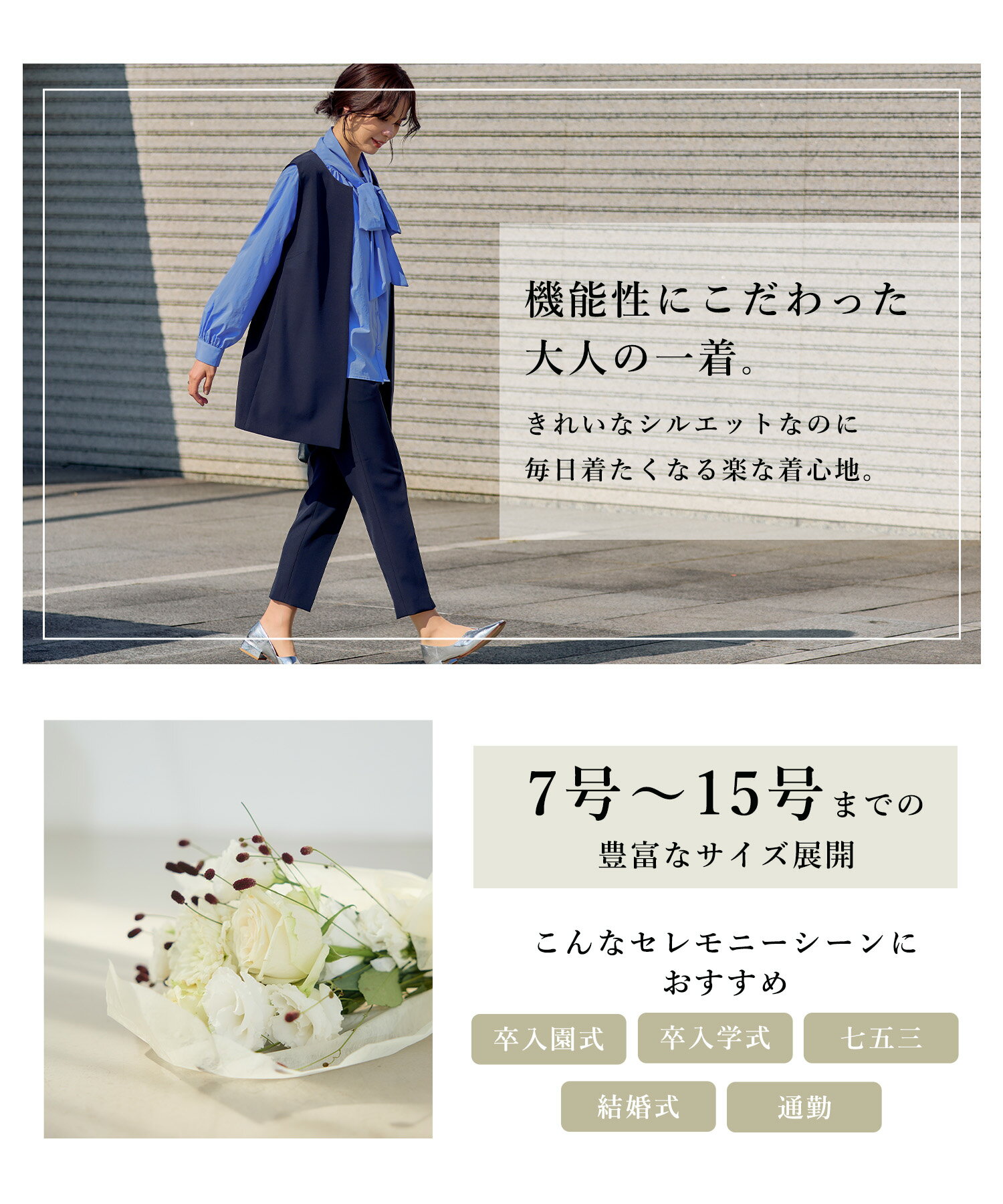 期間限定 MAX 全品30％OFFクーポン【21日迄】 洗える シワになりにくい テーパード パンツ セレモニ－スーツ 入学式 ママスーツ スーツ レディース 卒業式 セットアップ 卒入園 パンツスーツ カジュアルスーツ UV ストレッチ CF クロスファンクション