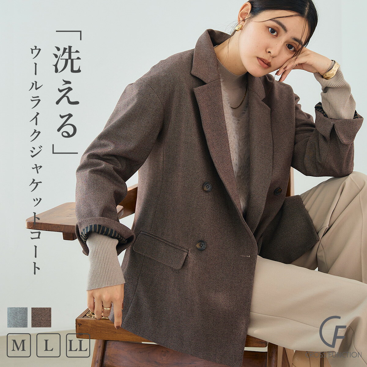 楽天市場】さむい（コート・ジャケット｜レディースファッション）の通販