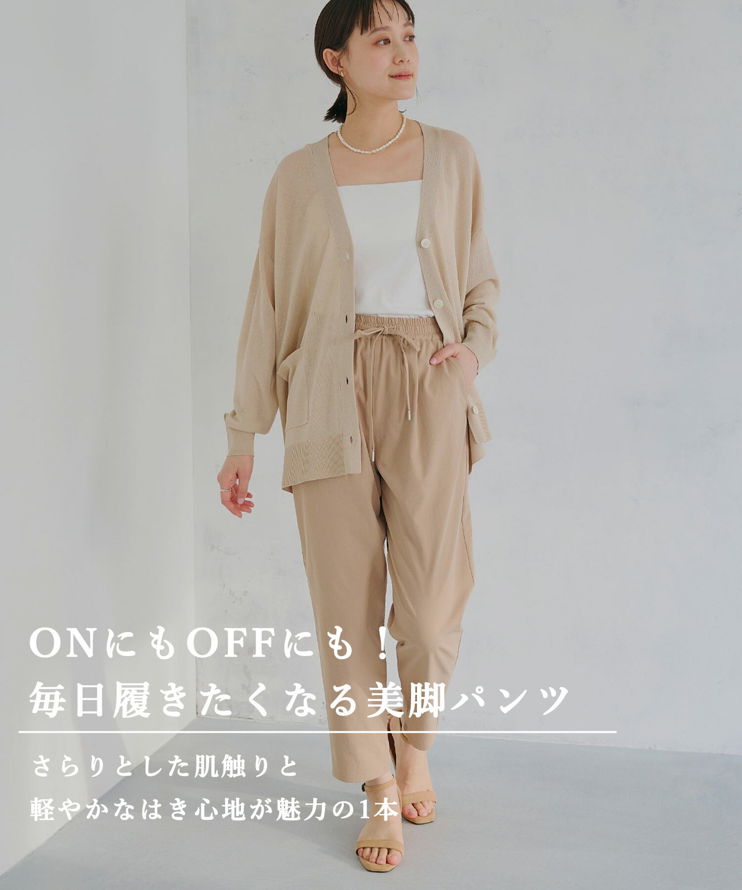 20%OFF ＆ 送料無料 速乾 パンツ きれいめ テーパード パンツ レディース イージー パンツ ウエストゴム 接触（2枚目）