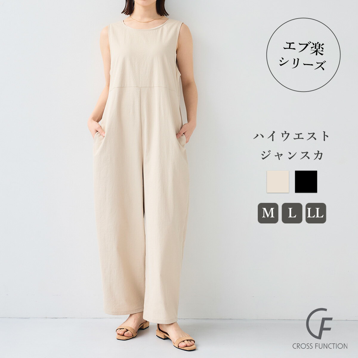 楽天市場】コクーンサロペットの通販