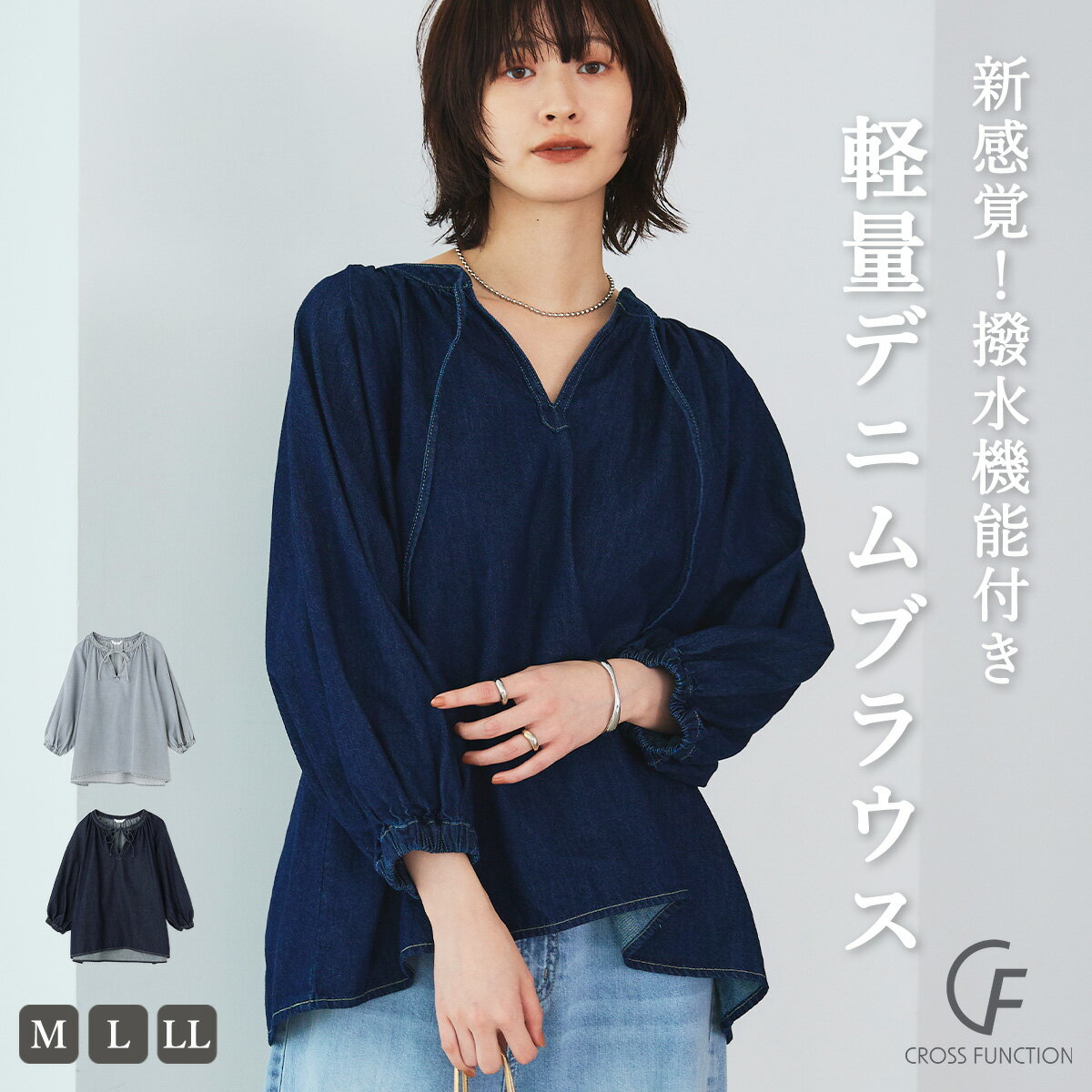 楽天市場】撥水（シャツ・ブラウス｜トップス）：レディース