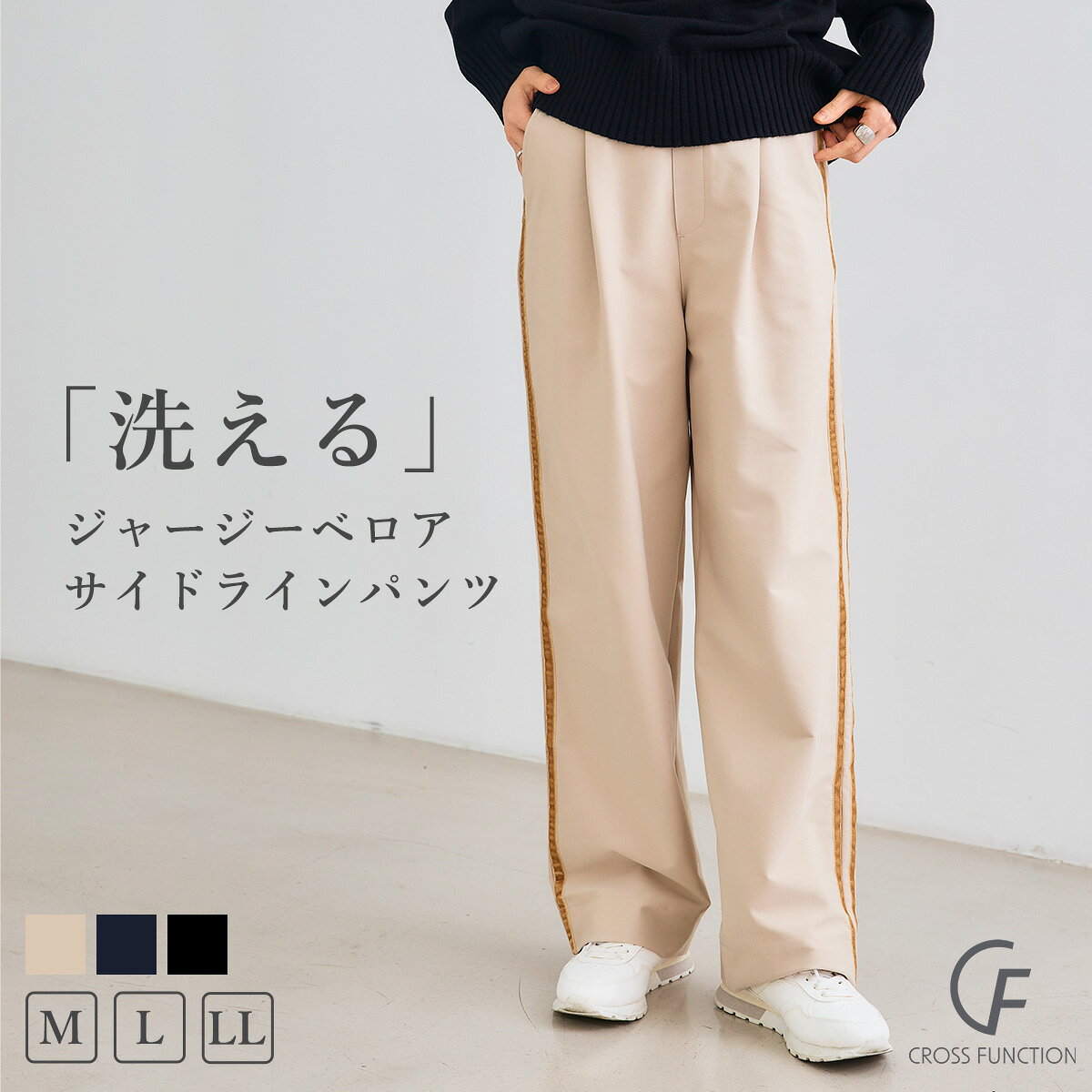 楽天市場】ベロア ラインパンツの通販