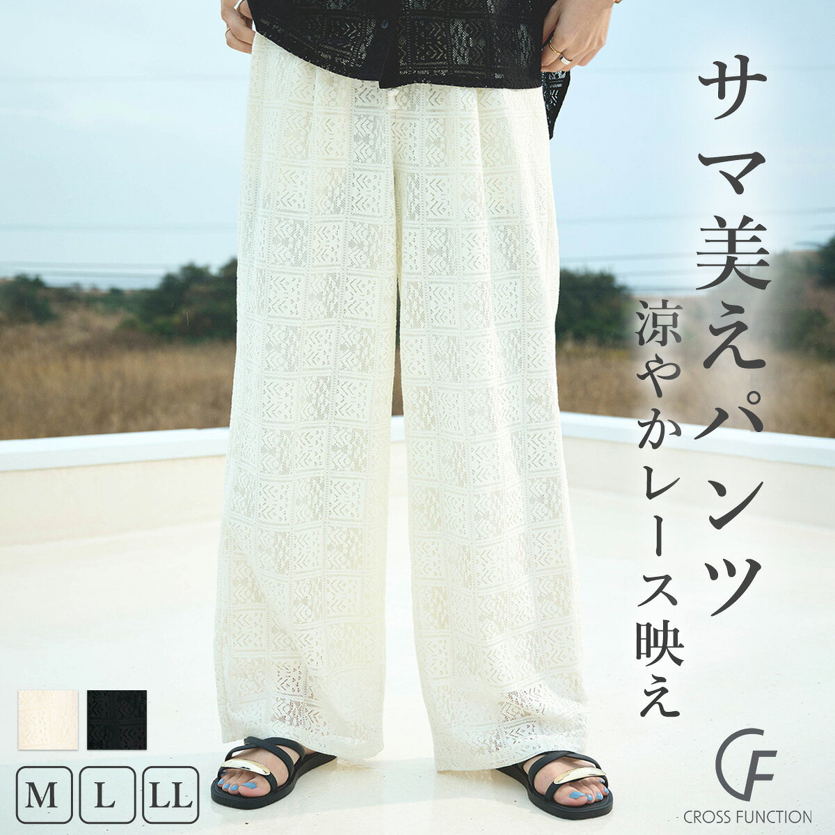 楽天市場】刺繍 ワイドパンツの通販