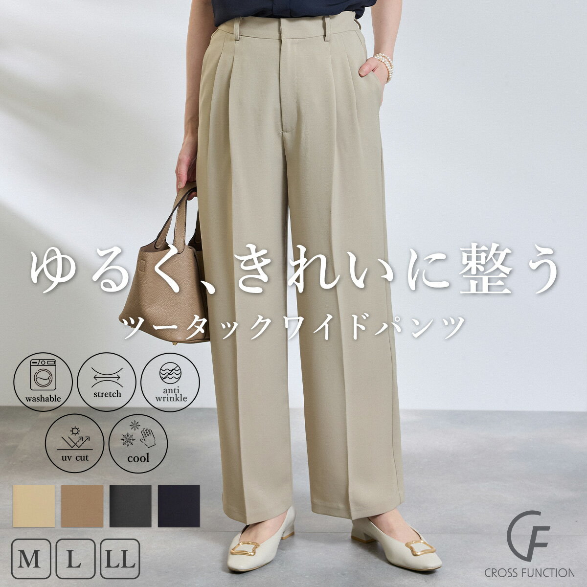 楽天市場】インザグルーブ パンツの通販