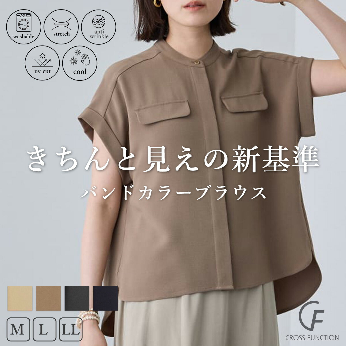 楽天市場】クロス（カラーグレー）（シャツ・ブラウス｜トップス
