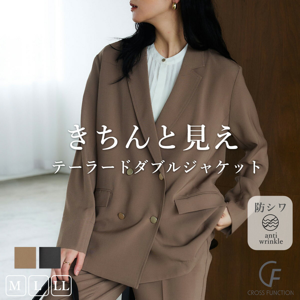 全品 MAX 20％OFF クーポン 【1日迄】 防シワ サマナチュラ 金釦 テーラードジャケット リネンライク ジャケット 透け感 ストレッチ 洗える UVカット 接触冷感 二の腕カバー オフィス ナチュラル ママコーデ 通年 大きいサイズ レディース CF クロスファンクション
