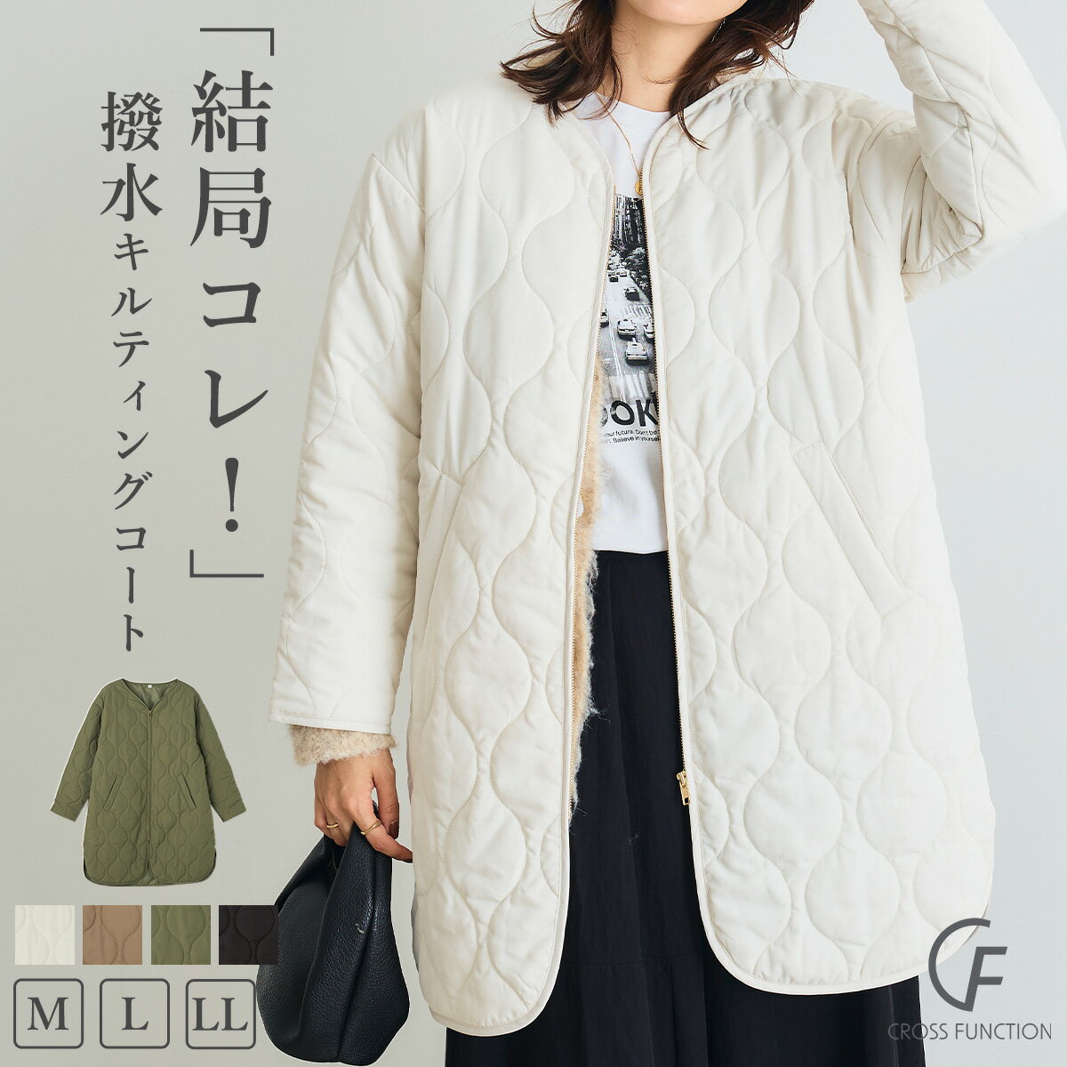 oamc キルティング ライナー ジャケット コート 白 ホワイト イチオシ】中綿キルティングコート(コート)｜CAST:(キャスト コロン)の