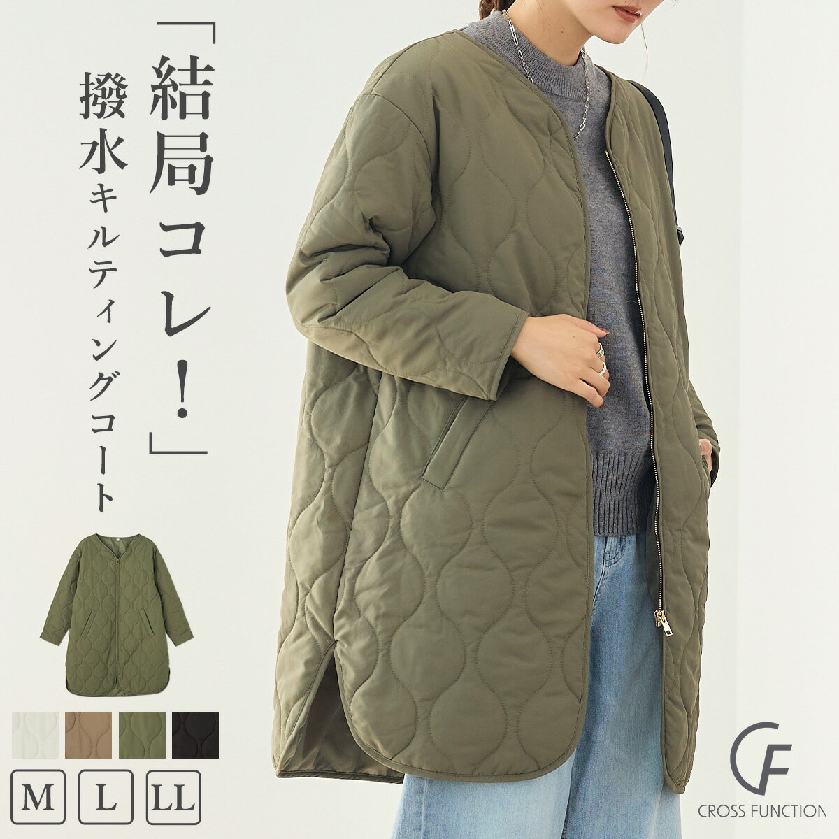 楽天市場】ノーカラーコート（カラーカーキグリーン）（レディース