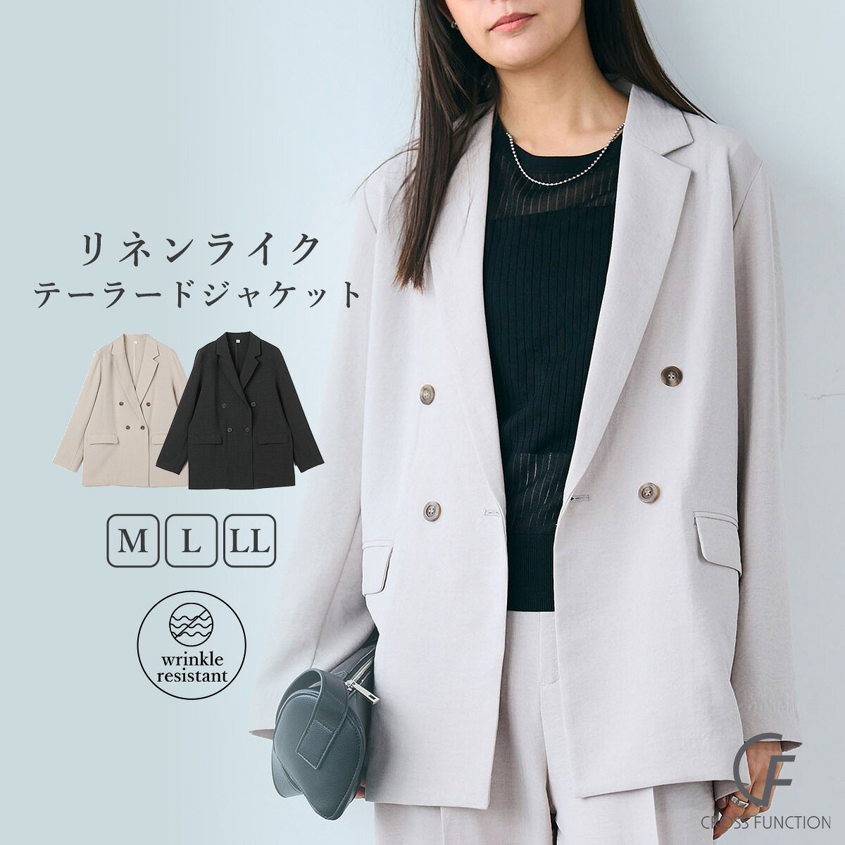 店内全品 25％OFF クーポン 【27日】 リネンライク テーラードジャケット シワになりにくい サマナチュラ 洗える UVカット 接触冷感 二の腕カバー オフィス トップス 透け感 ナチュラル ママコーデ オールシーズン 大きいサイズ レディース CF