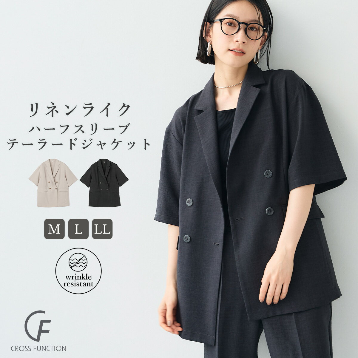 シワになりにくい サマナチュラ リネンライクハーフスリーブテーラードジャケット CF クロスファンクション レディース 接触冷感 ひんやり ストレッチ ジャケット テーラード セレモニー UV UVカット 大きいのサムネイル