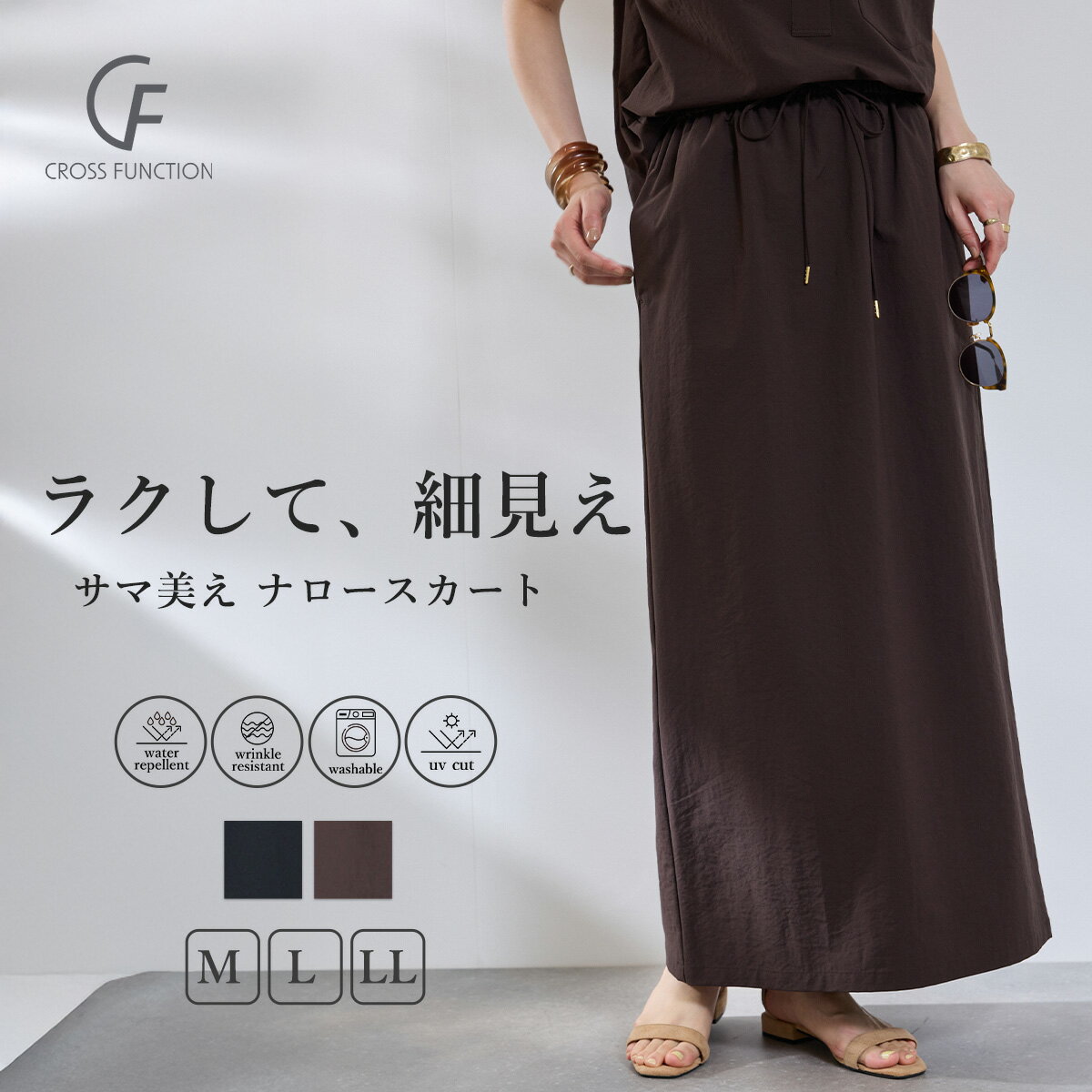 楽天市場】クロス＆クロス cloth＆cross（スカート｜ボトムス