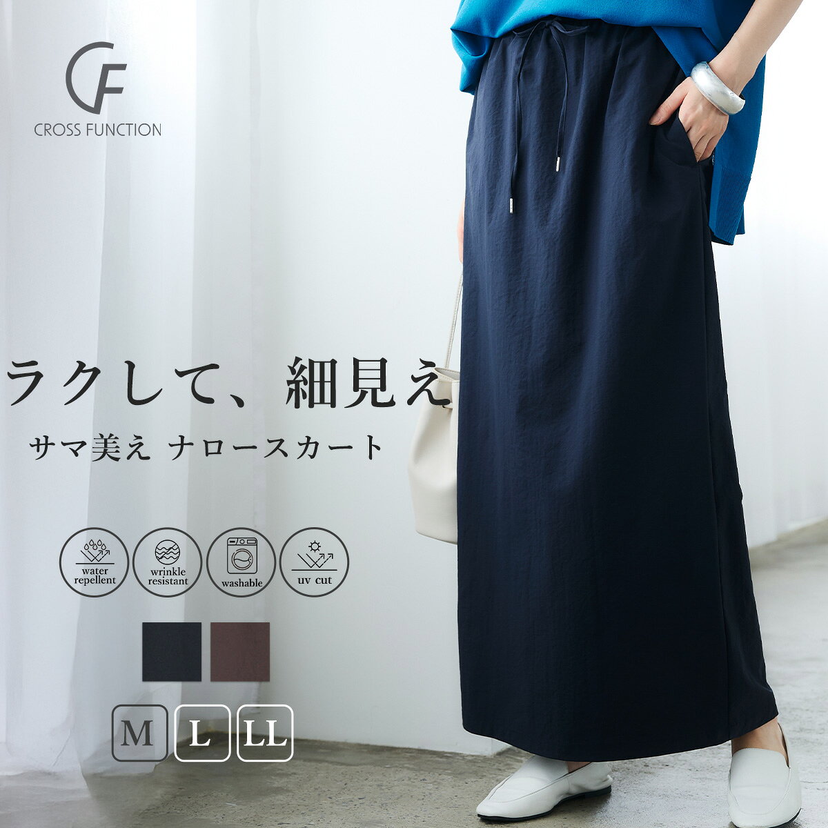 楽天市場】クロス＆クロス cloth＆cross（スカート｜ボトムス
