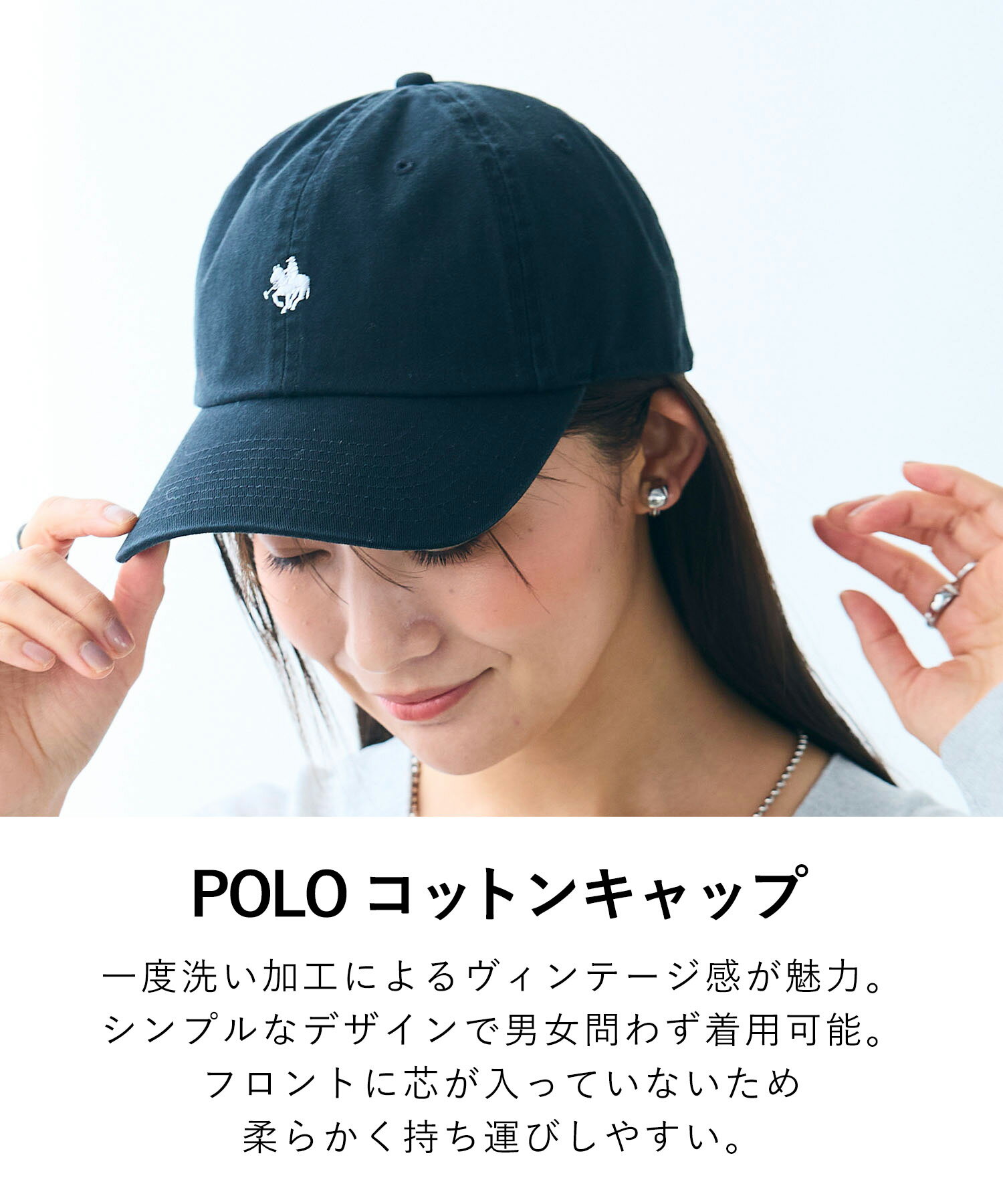 期間限定 MAX 20%OFF クーポン【21日迄】 POLO BCS ポロ 帽子 キャップ メンズ ユニセックス 男女兼用 アメカジ cap ロゴキャップ ロゴ フリーサイズ ブランド シンプル 無地 サイズ調整 UV 通年 プレゼント 大人可愛い トレンド レディース CF クロスファンクション 2