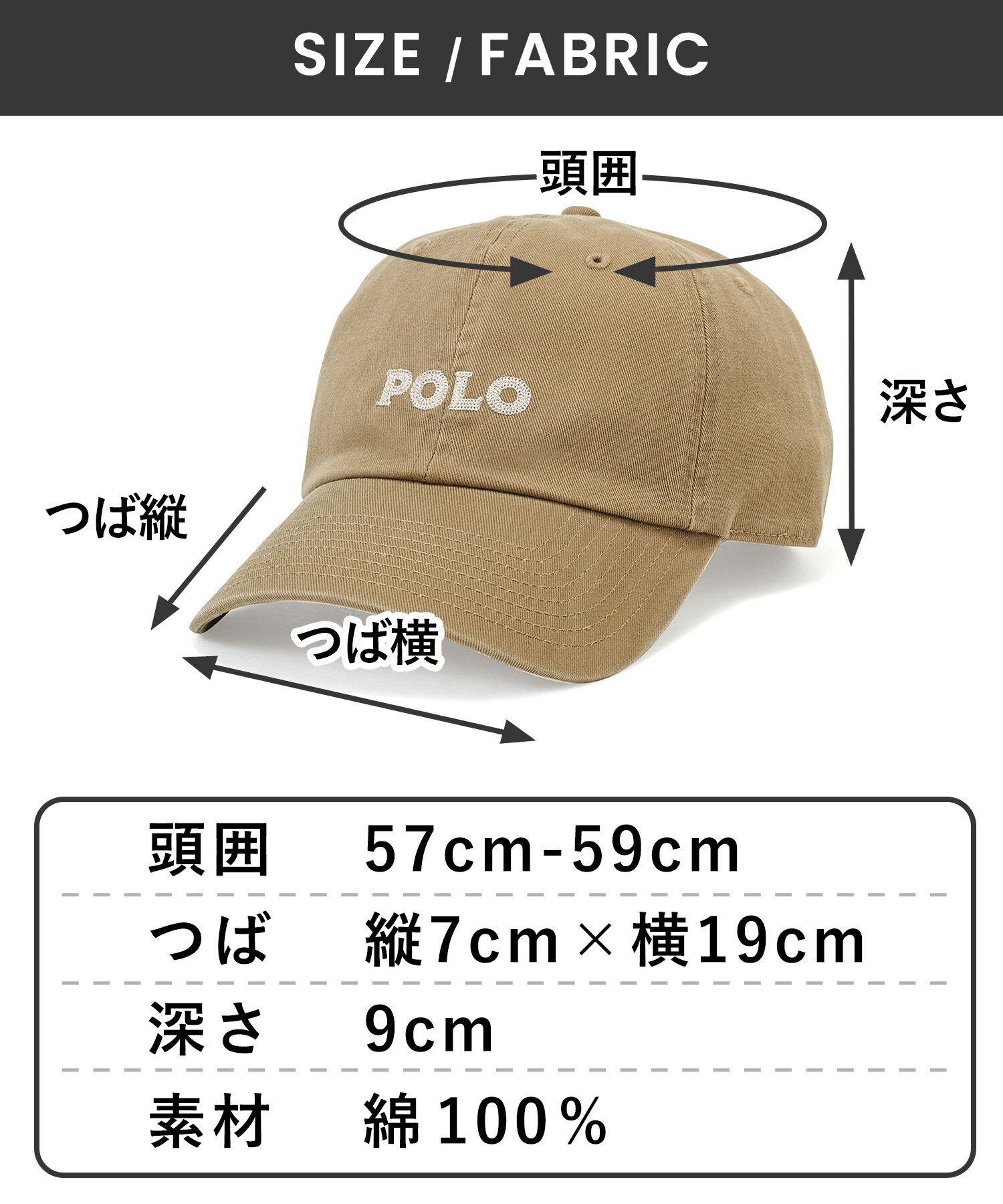 【期間限定！】 30%OFF クーポン！ 11日9:59迄 POLO BCS ポロ ぽろ ビーシーエス 帽子 キャップ レディース メンズ ユニセックス 男女兼用 アメカジ cap ロゴキャップ ロゴ フリー ブランド 無地 サイズ調整 UV 通年 プレゼントトレンド CF クロスファンクション 3