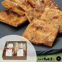 【予約/8月下旬発送】限定GEAマリアージュミニセット(醤油・七味・海苔) やみつきしみかりせん チーズディップ お菓子 せんべい 贈答用 おせんべい 贈答品 お煎餅 ギフト さがえ屋せんべい セゾンファクトリー しみかりせんべい お取り寄せ 高級 家飲み おつまみ 期間限定