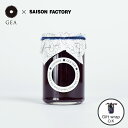 GEA×SAISON FACTORY オリジナルジャム - ブルーベリー