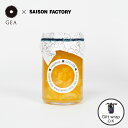 GEA×SAISON FACTORY オリジナルジャム ネーブルオレンジ- マーマレード