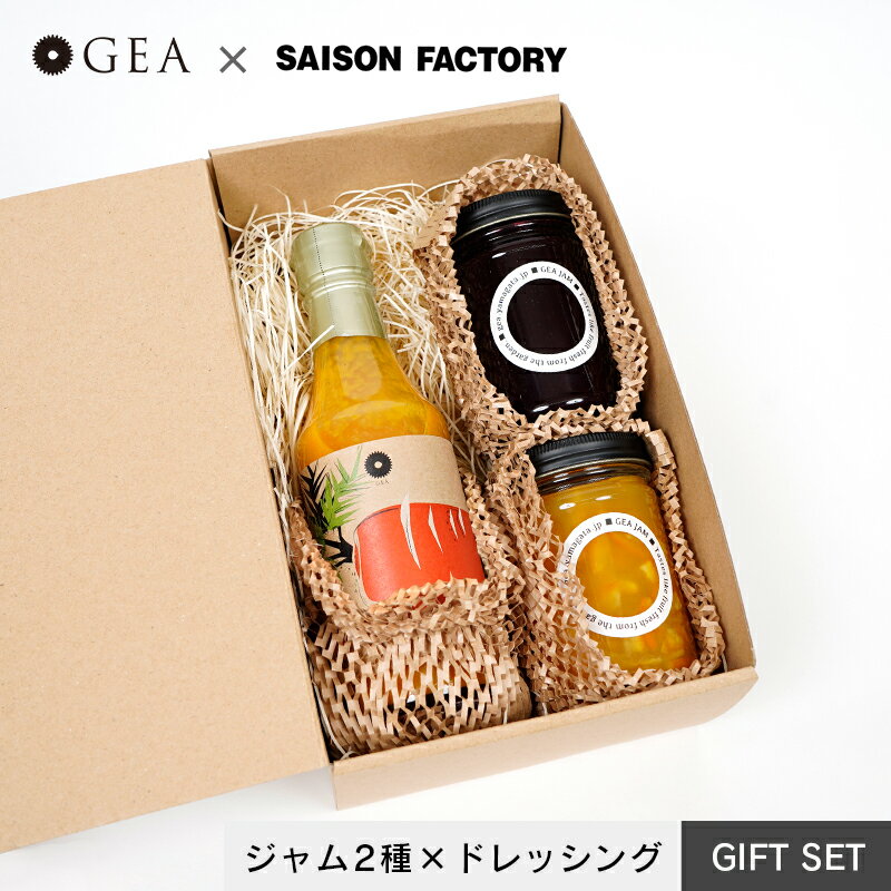 ジャム 【GEA GIFT BOX - Breakfast】GEA ギフトセット ブレックファスト セゾンファクトリー ドレッシング ナッツ ジャム ブルーベリー マーマレード おとりよせ お取り寄せ 内祝い 贈り物 詰め合わせ ギフト セット おしゃれ プレゼント 送料無料 父の日 母の日