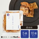 やみつきしみかりせん - 醤油 100g 【5袋セット】 【10袋セット】小袋サイズ 買い回り