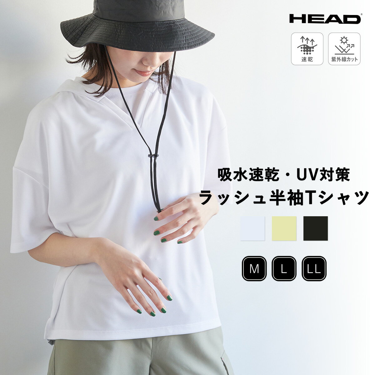 【30％OFFクーポン！5/7 9:59まで】UV対策 Tシャツ ラッシュガード レディース 吸水速乾 耐塩素 夏 半袖 5分袖 薄手 涼しい 水陸両用 ラッシュ ラッシュTシャツ トップス カジュアル シンプル おしゃれ 羽織 紫外線対策 スポーツ ランニング ウォーキング 冷房対策