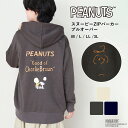 【20％OFFクーポン！5/7 9:59まで】【ピーナッツ/PEANUTS】スヌーピーZIPパーカープルオーバー ジップアップパーカー スヌーピー オーバーサイズ 上着 トップス 春 秋 冬 秋冬 ゆったり 大きいサイズ M L LL 3L