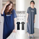 【期間限定!Max30%OFFクーポン!7日9:59迄】 PEANUTS ピーナッツ パイルリブワンピース ルームウエア ルームワンピース M-LL 半袖 ルー...