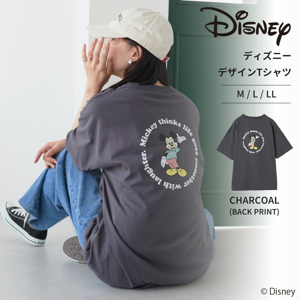 楽天市場】ユニクロ tシャツ ディズニーの通販 楽天市場】ユニクロ tシャツ ディズニーの通販