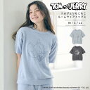 【期間限定!Max30%OFFクーポン!7日9:59迄】 TOM and JERRY トムとジェリートムジェリもこもこルームウェア半袖トップス 刺繍 ルーム ル...