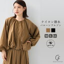 【期間限定!Max30%OFFクーポン!2日9:59迄】《撥水》アクティかる ブライトナイロン撥水バルーンブルゾン【CF/クロスファンクション】ショートブルゾン ショートダウン ダウンジャケット ブルゾン 撥水 軽量 アウター 上着 羽織 防寒 CF クロスファンクション