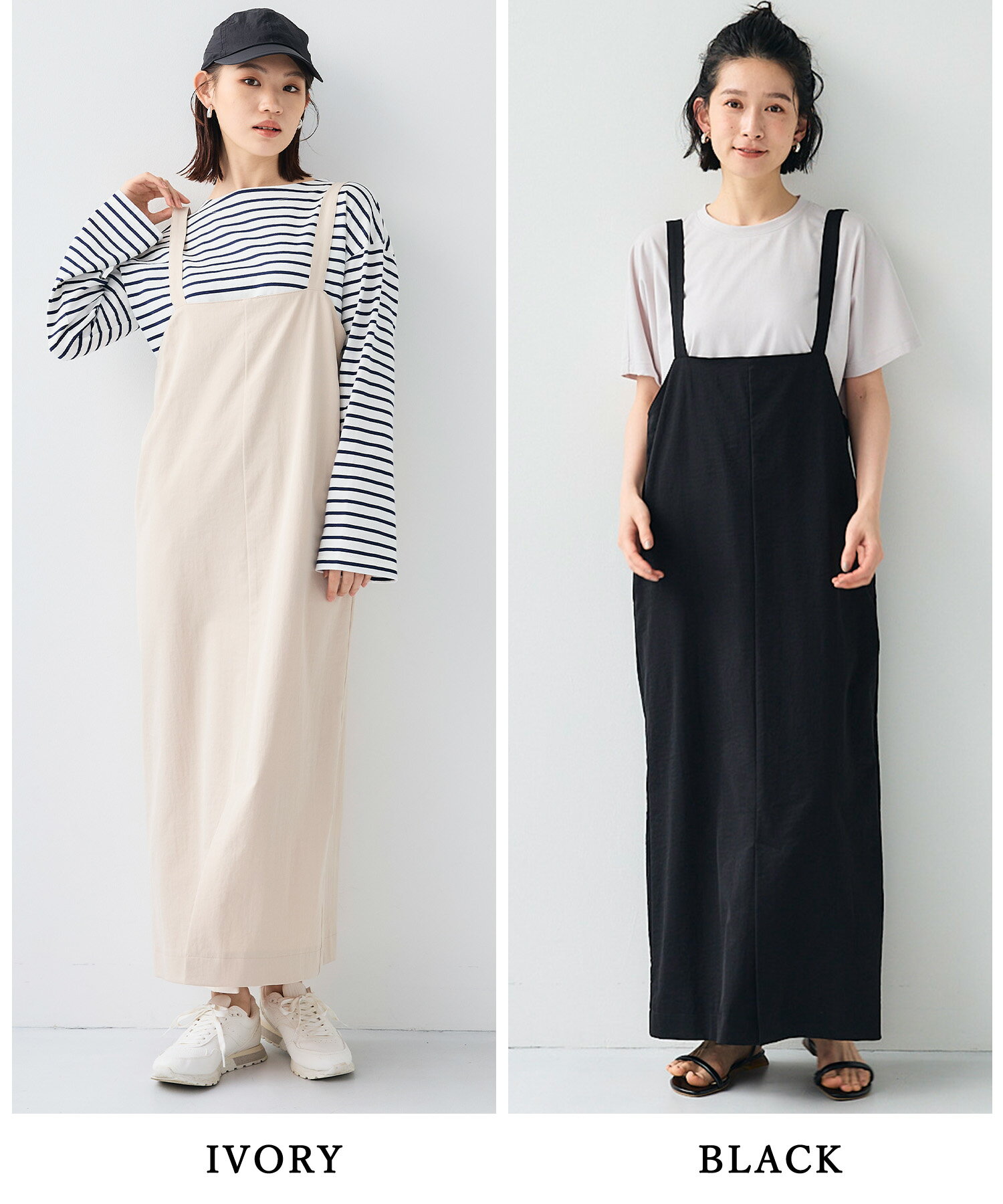 【期間限定！10％OFF！27日9:59迄】《吸水速乾》エブ楽ハイウエストジャンスカ【CF/クロスファンクション】 ジャンスカ ジャンパースカート ワンピース UV UVカット 接触冷感 レディース ロング ロングワンピース ゆったり ポケット ハイウエスト