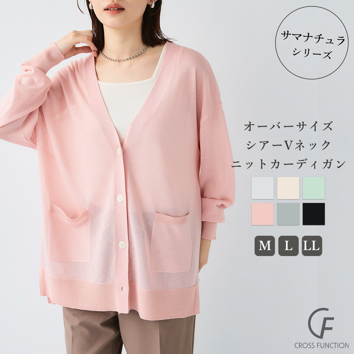 楽天市場】オーバーサイズ カーディガン（カラーピンク）の通販