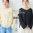 《洗える》エブ楽 ルーズクラフトニットプルオーバー【CF/クロスファンクション】 ニット トップス サマーニットボリューム 2way 前後2way Vネック ボ...