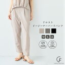 【期間限定!Max30%OFFクーポン!21日9:59迄】《シワになりにくい》ハジクション ドロストテーパードパンツ【CF/クロスファンクション】 テーパード ...
