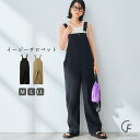 【期間限定!10%OFF!11日9:59迄】《UV/吸水速乾》エブ楽 イージーサロペット 【CF/クロスファンクション】UV UVカット 吸水 吸水速乾 速乾 サロペット サロペ ワンピース レディース ロング ロングワンピース ゆったり マシンウォッシャブル 洗濯可能 クロスファンクション