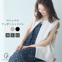 《洗える・毛玉になりにくい》マシュマロフェザーニットジレ【CF/クロスファンクション】ジレ ニットジレ ベスト レディース ノースリーブ ノースリ ポケット付き...