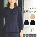 【期間限定!Max40%OFFクーポン!30日9:59迄】《洗える・ストレッチ・シワになりにくい》正解 ペプラムブラウス【CF/クロスファンクション】レディース...