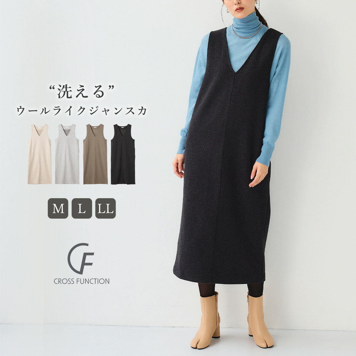 《洗える・ストレッチ》ウールライクジャンスカ【CF/クロスファンクション】ジャンスカ ワンピース きれいめ レディース カジュアル ロング ロングワンピース ゆったり Vネックジャンスカ ポケット付き ポケット Vネックのサムネイル