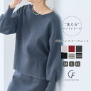 【期間限定!Max40%OFFクーポン!21日9:59迄】《洗える・タンブル乾燥可》マシュマロミラノ バルーンスリーブ ニット セットアップ可能 トップス ハイ...