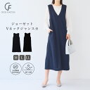 【期間限定!Max30%OFFクーポン!30日9:59迄】《シワになりにくい》サマ美え ジョーゼット深Vネックジャンスカ【CF/クロスファンクション】 ジャンス...
