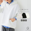 【期間限定!Max30%OFFクーポン!21日9:59迄】《UVカット・ストレッチ》エブ楽 なめらかダンボールプルパーカー【CF/クロスファンクション】 トップ...