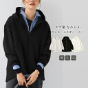 【期間限定!Max30%OFFクーポン!21日9:59迄】《UVカット・ストレッチ》エブ楽 なめらかダンボールZIPパーカー【CF/クロスファンクション】トップ...