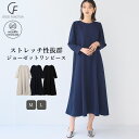 【期間限定!Max30%OFFクーポン!21日9:59迄】《シワになりにくい》サマ美え ジョーゼットワンピース【CF/クロスファンクション】 レディース フレア...