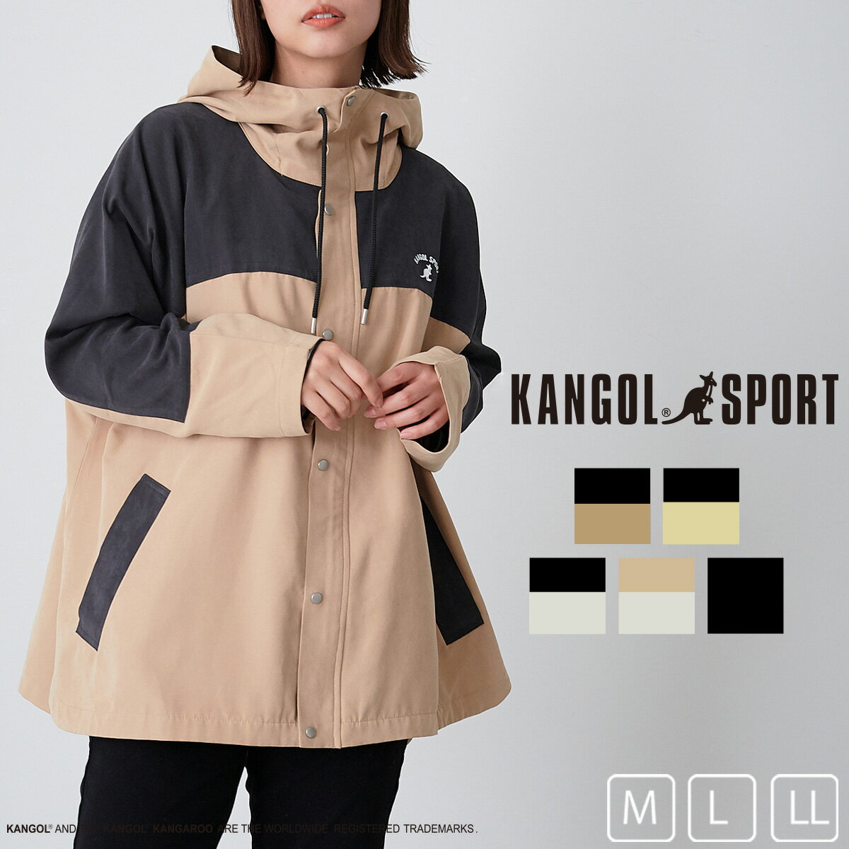 配色 切替 ジャケット はっ水 オーバーサイズ KANGOL SPORT アウター ドロスト ZIP パーカー フード ワイド マウンテンパーカー マンパ カジュアル シンプル スポーツ アウトドア キャンプ おしゃれ 秋 冬 カンゴール スポーツ