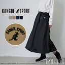 楽天クロスマルシェ楽天市場店ベルト付き ナイロン フレアスカート KANGOL SPORT レディース ボトムス スカート ロングスカート ミディアム はっ水 ベルト ロゴ 着やせ カジュアル シンプル スポーツ アウトドア デイリー おしゃれ カンゴール スポーツ