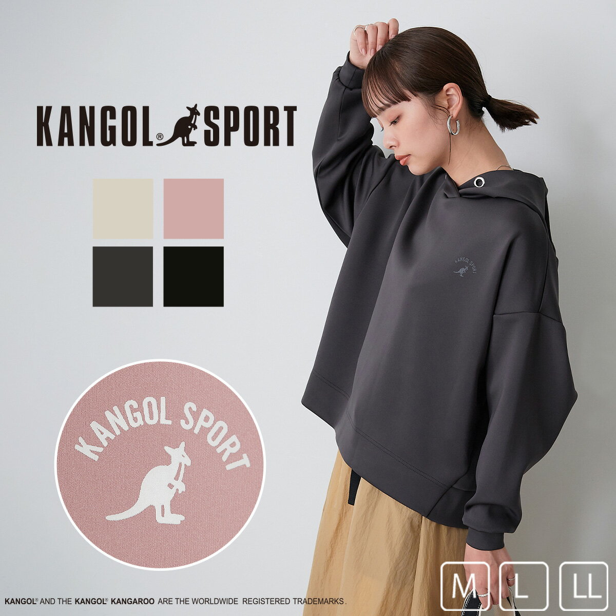 【30％OFFクーポン！5/21 9:59まで】ストレッチ ダンボール ロゴパーカー KANGOL SPORT レディース オーバーサイズ トップス スウェット セットアップ可能 UV フード ロゴ 着回し 着まわし カジュアル シンプル スポーツ アウトドア 春 秋 冬カンゴール スポーツ