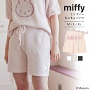 【期間限定!Max30%OFFクーポン!21日9:59迄】miffy ミッフィーもこもこパンツ ショーツパンツ 刺繍 ルーム M~LL 部屋着 ワンマイル ポケ...