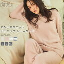 【期間限定!Max30%OFFクーポン!7日9:59迄】 マシュマロニットチュニック ルームウェア ルームウェア プルオーバー ニット チュニック 部屋着 レデ...